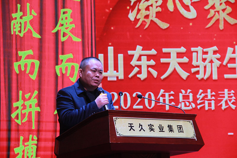 表態(tài)1郭.jpg